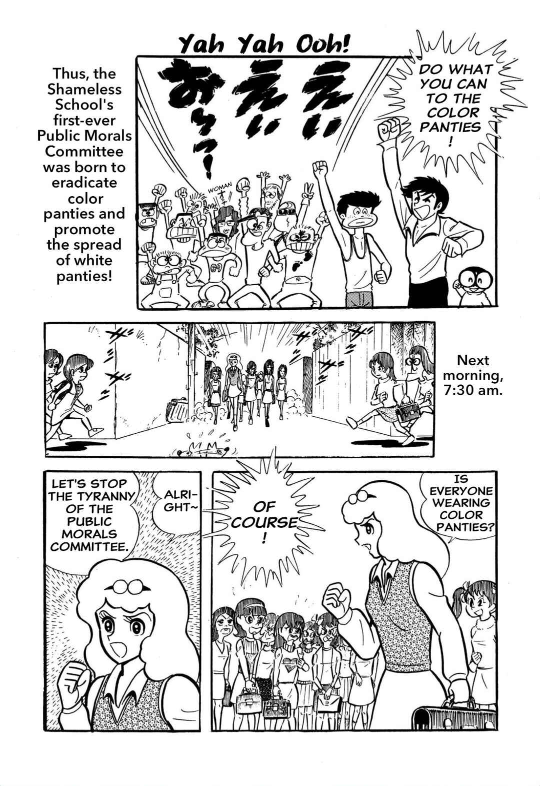 Shameless School Chapter 60 - Page 12