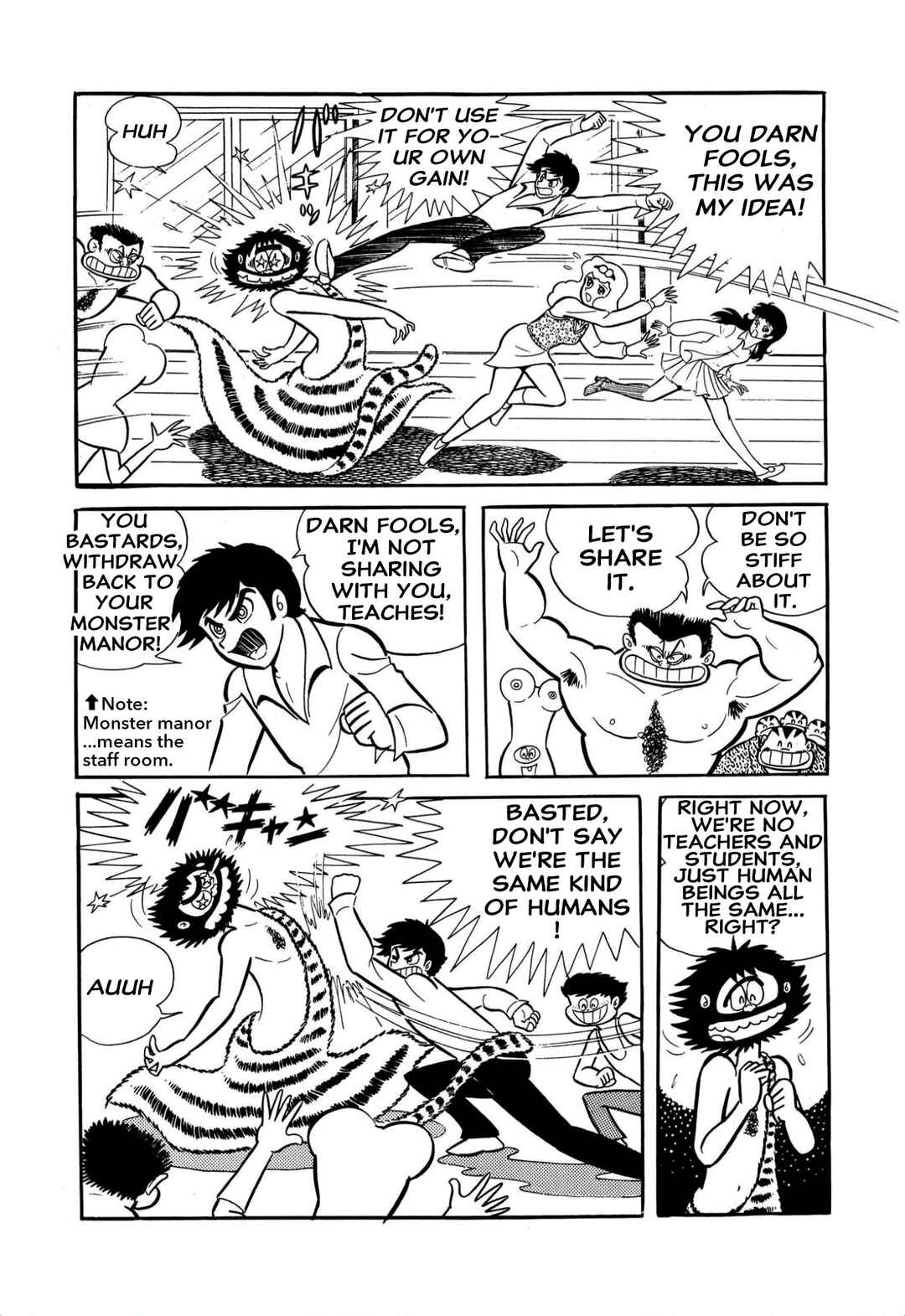Shameless School Chapter 60 - Page 22