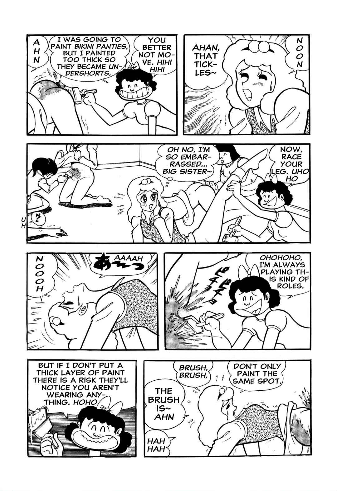 Shameless School Chapter 60 - Page 27