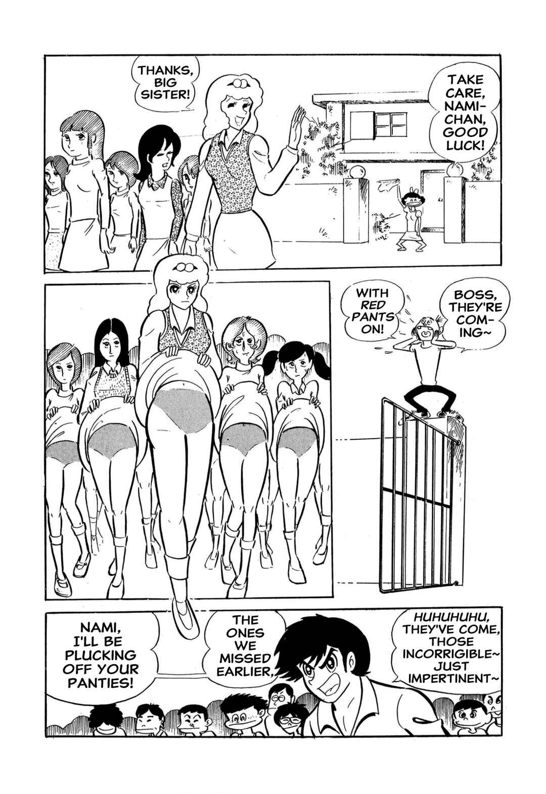 Shameless School Chapter 60 - Page 29