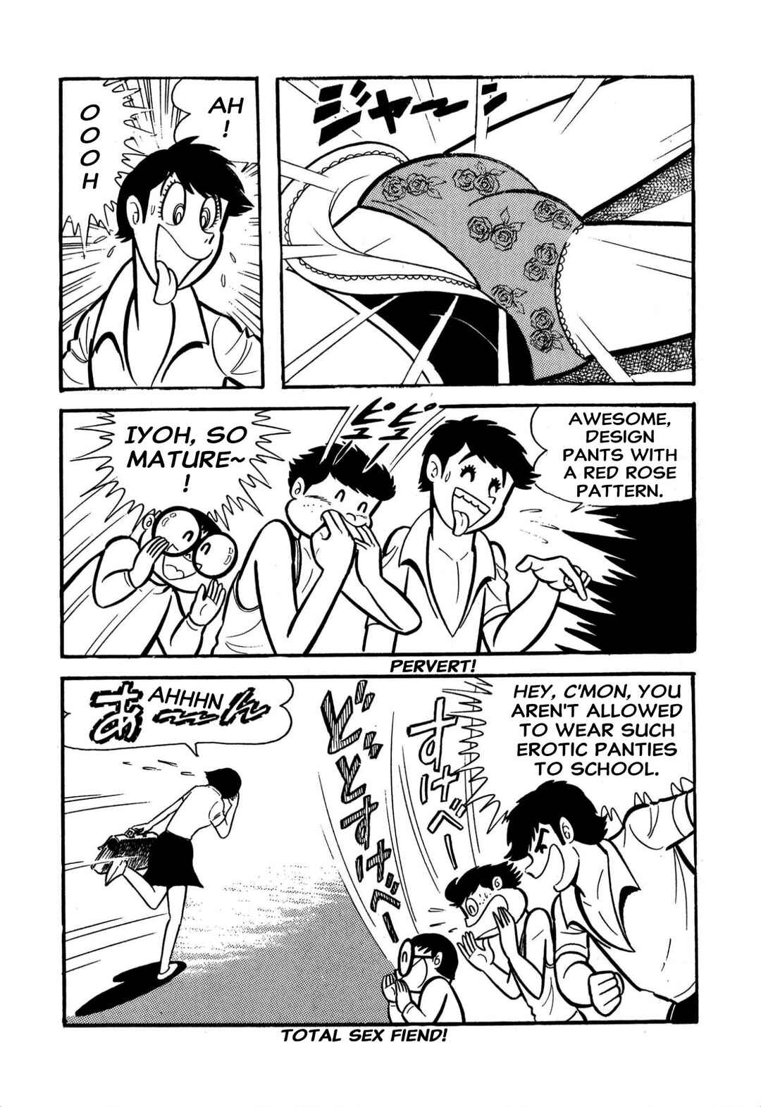 Shameless School Chapter 60 - Page 3