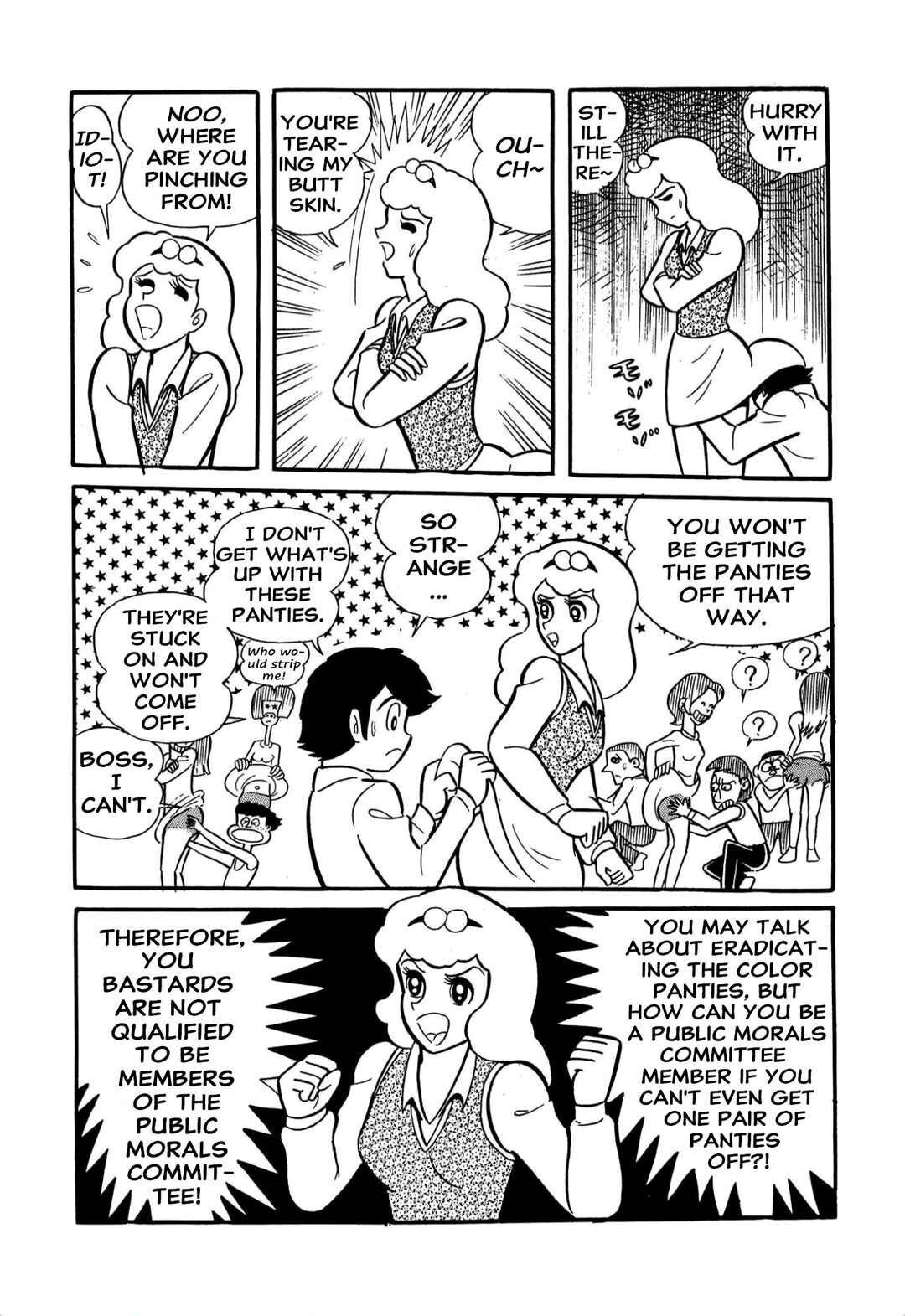 Shameless School Chapter 60 - Page 31
