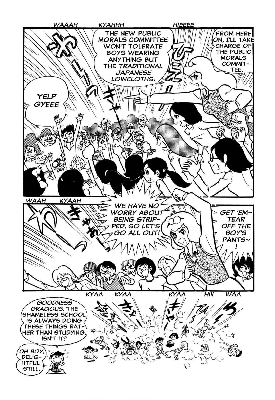 Shameless School Chapter 60 - Page 32