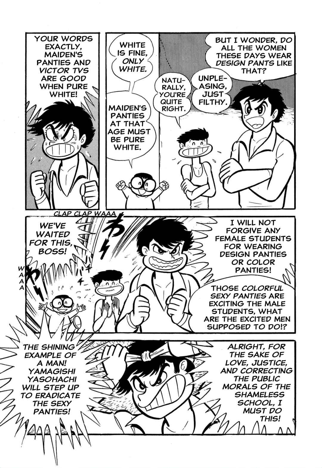 Shameless School Chapter 60 - Page 4
