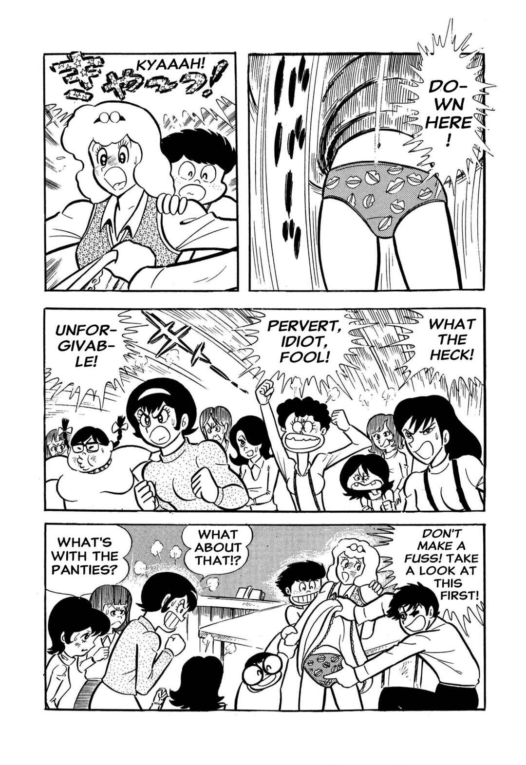 Shameless School Chapter 60 - Page 8