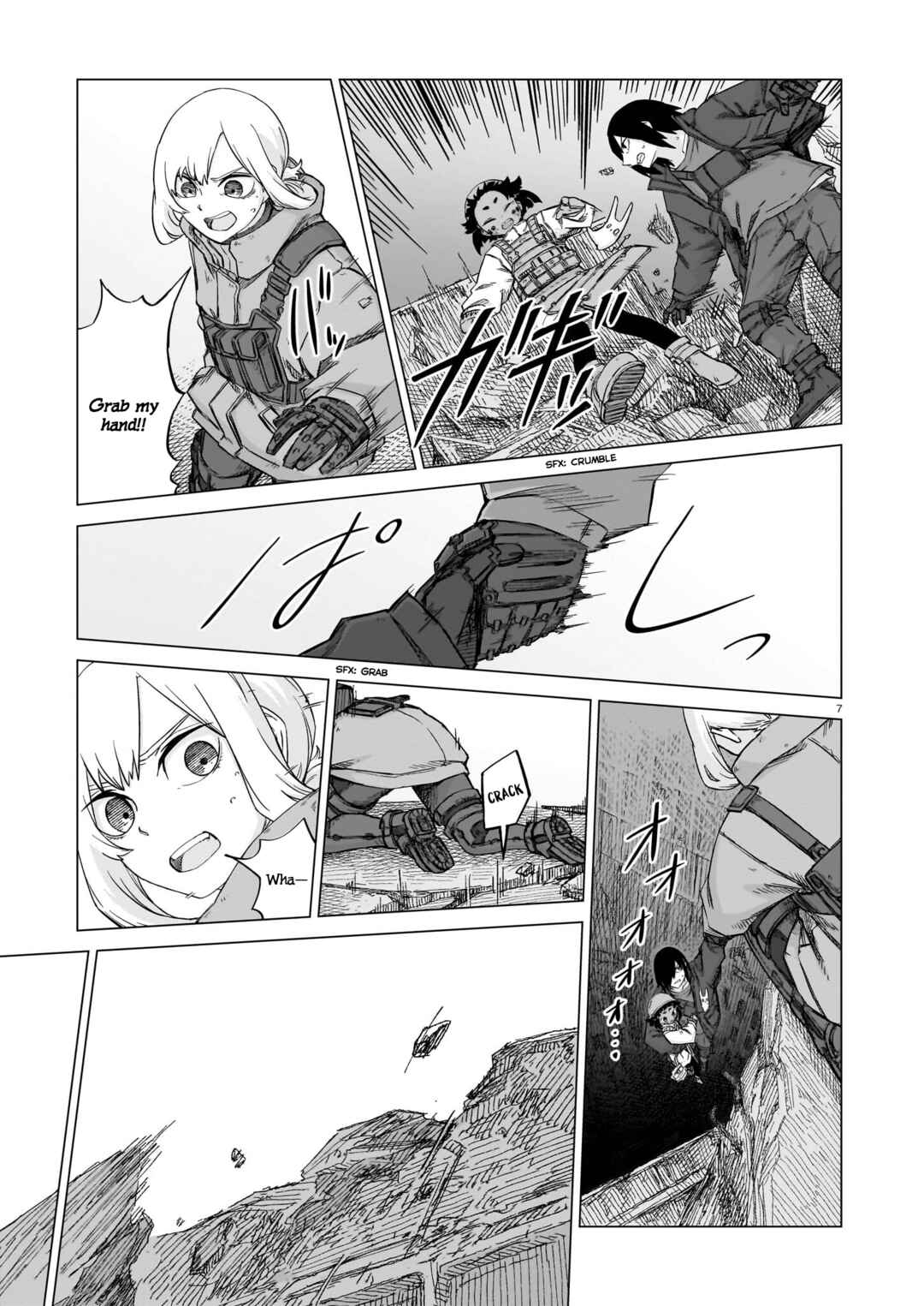 Usuzumi no Hate Chapter 18 - Page 7