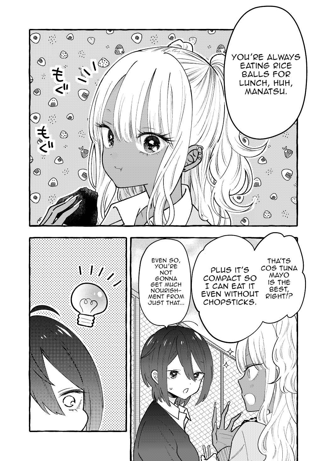 Boyish Girl × Gyaru Chapter 5 - Page 1