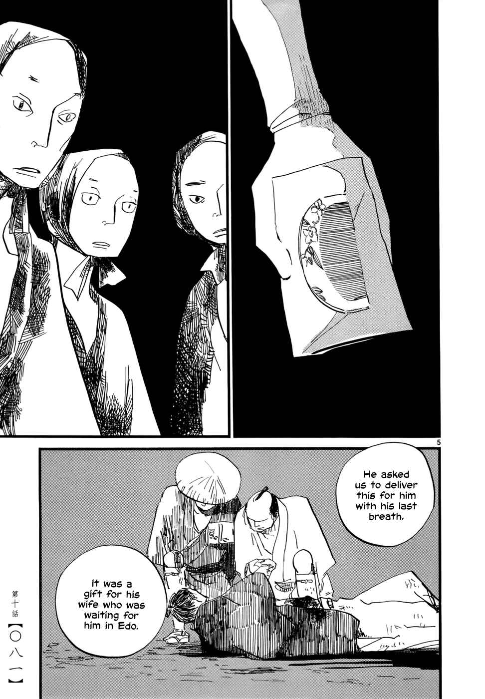 Futagashira Chapter 10 - Page 6