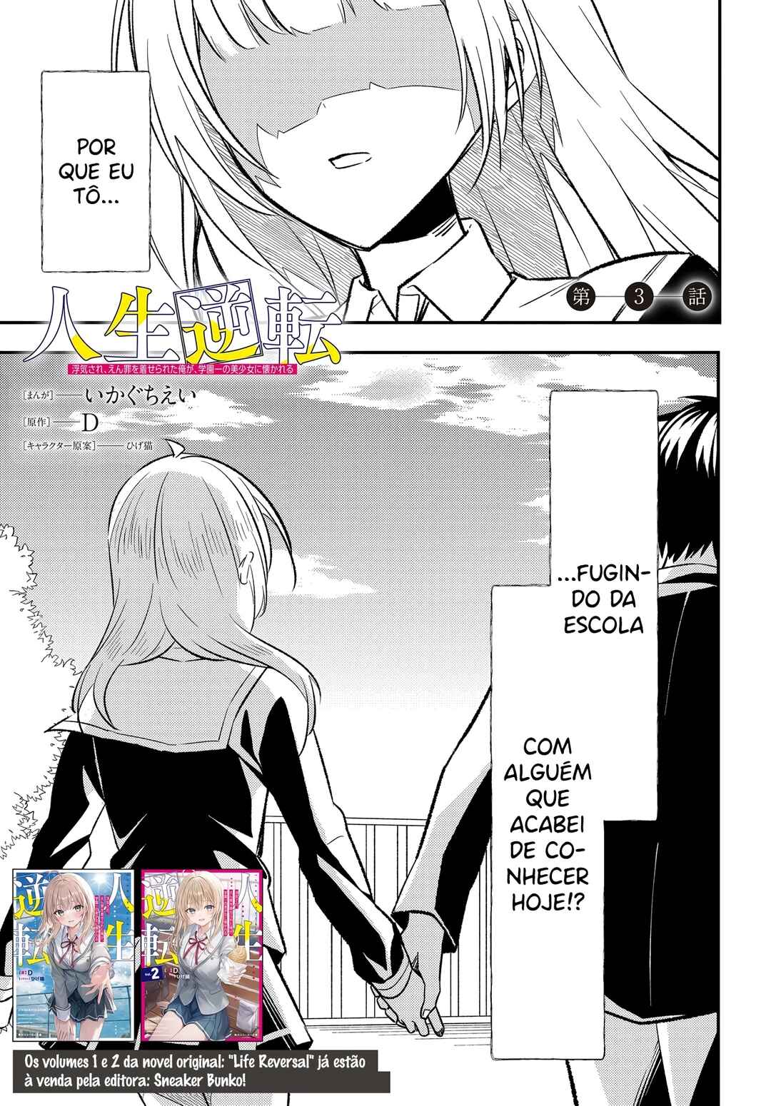 Jinsei Gyakuten - Uwaki Sare Enzai wo Kiserareta Ore ga, Gakuen Ichi no Bishoujo ni Natsukareru Chapter 3 - Page 2