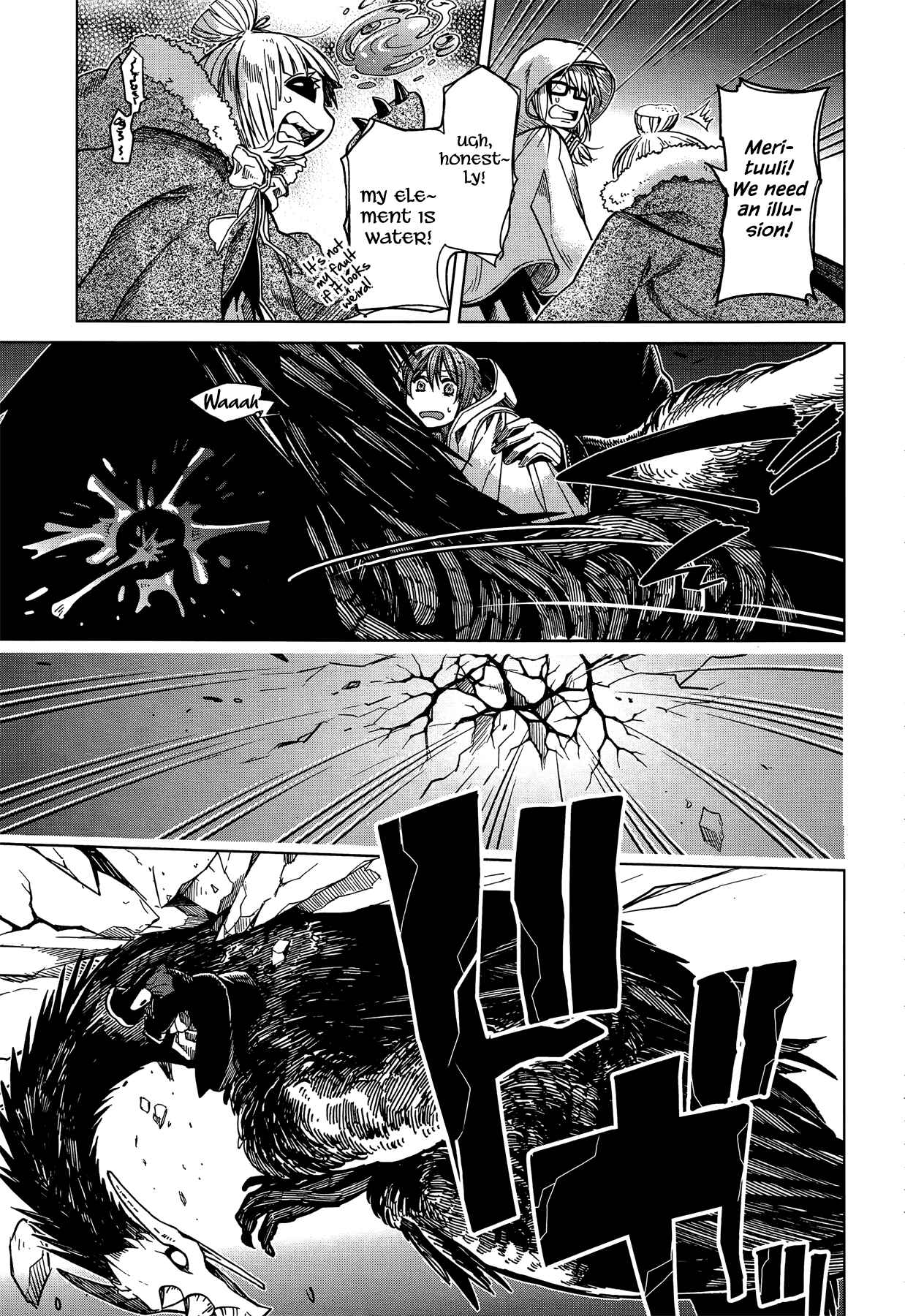 The Ancient Magus' Bride Chapter 35 - Page 17