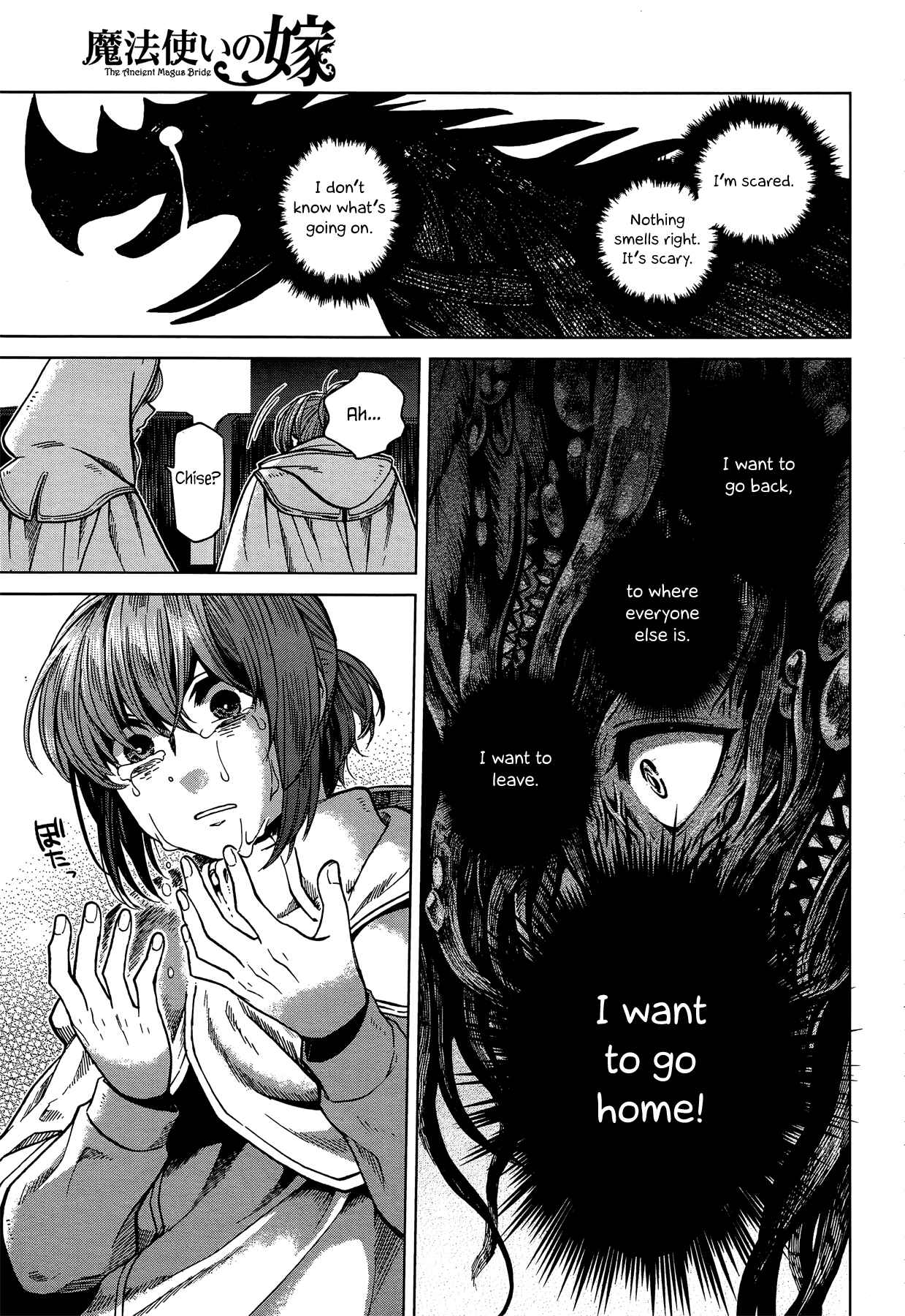 The Ancient Magus' Bride Chapter 35 - Page 7