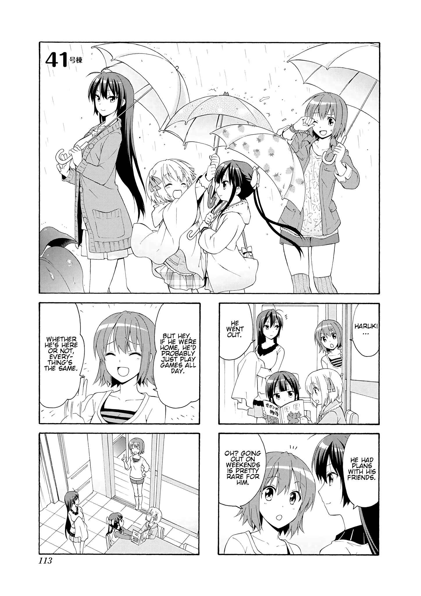 Danchigai Chapter 41 - Page 1
