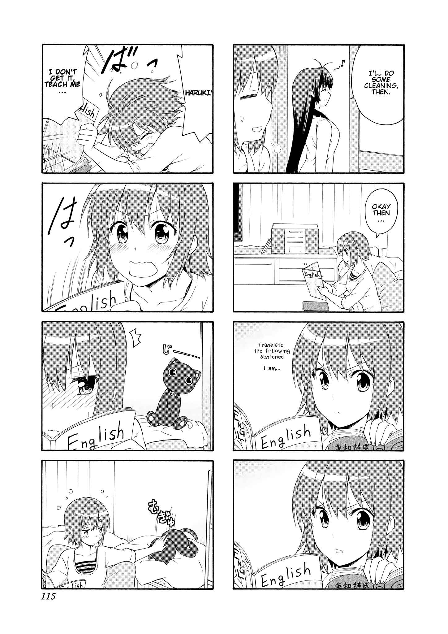 Danchigai Chapter 41 - Page 3