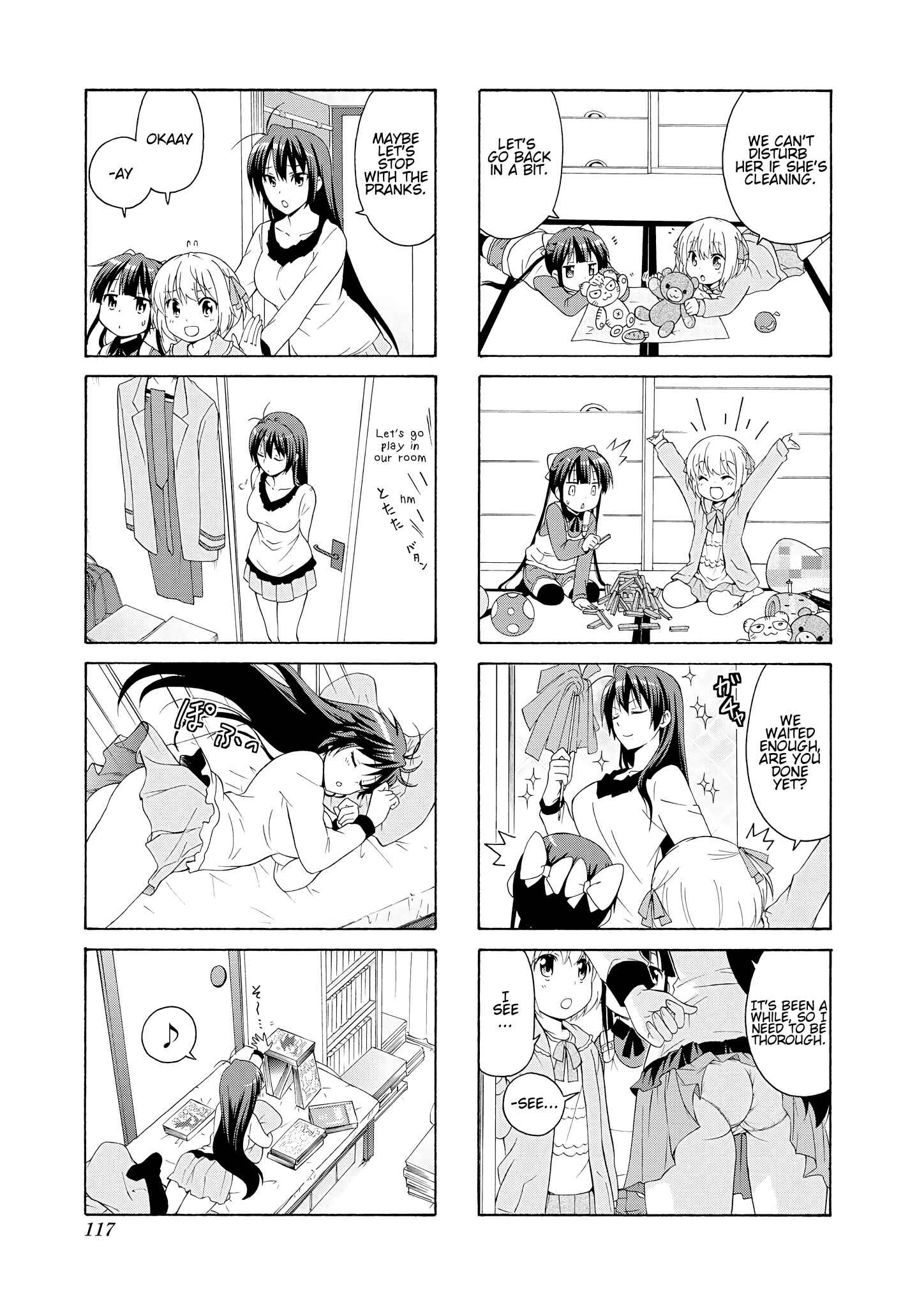 Danchigai Chapter 41 - Page 5
