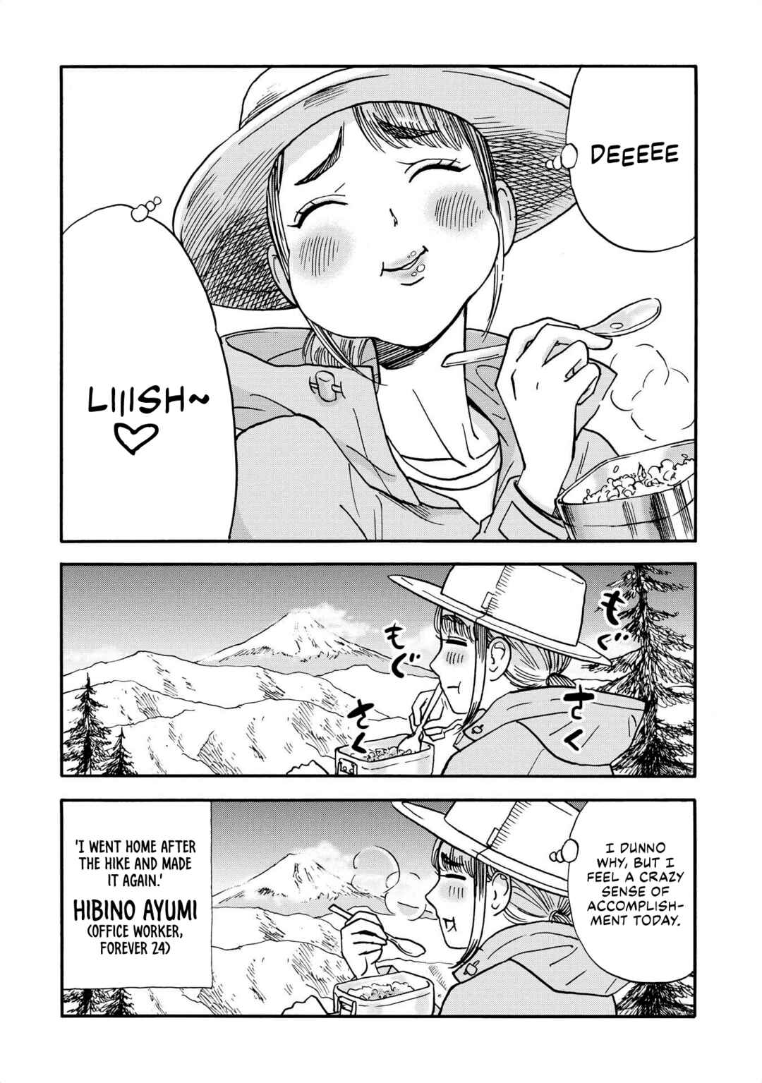 Yama to Shokuyoku to Watashi Chapter 16 - Page 10