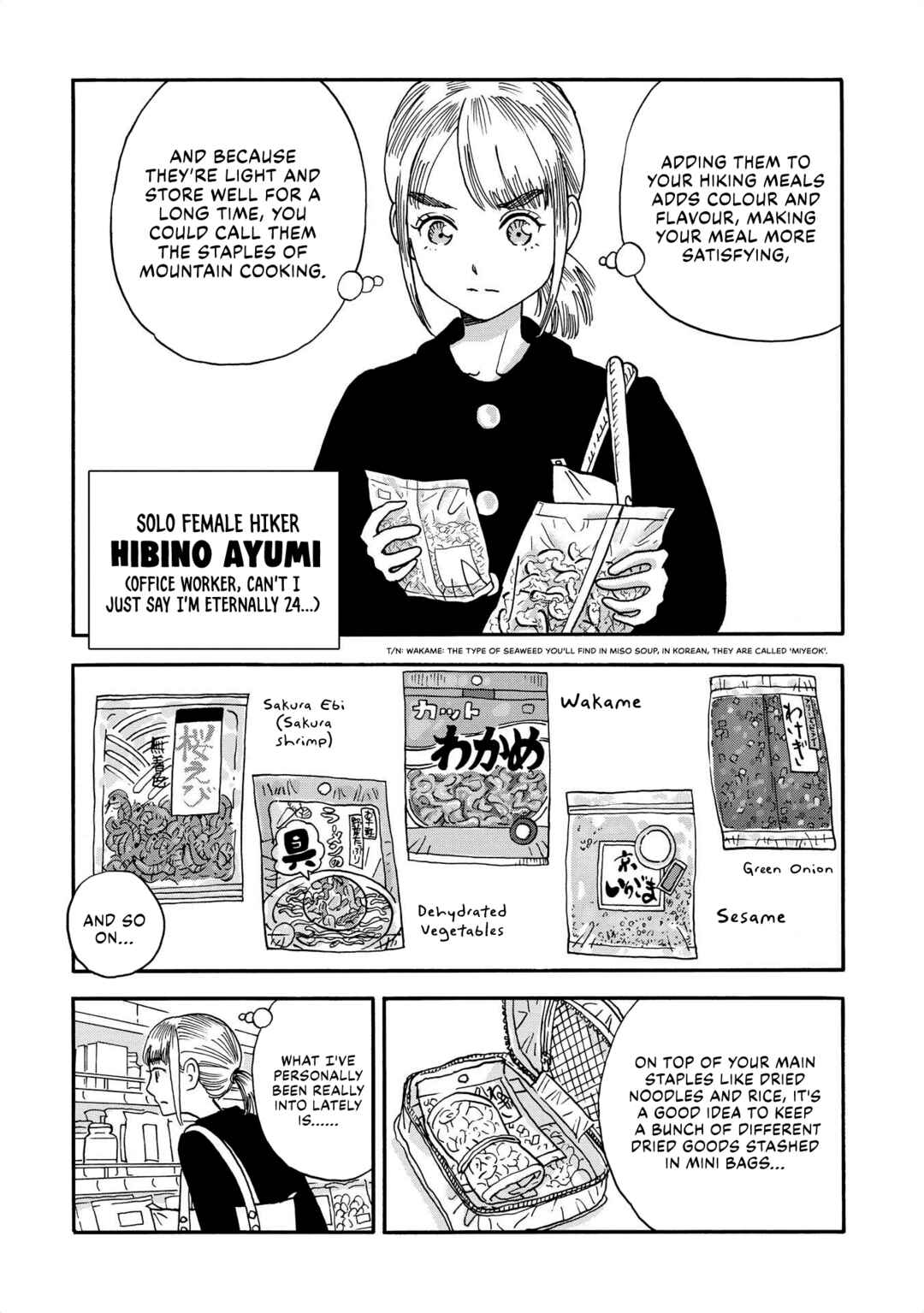 Yama to Shokuyoku to Watashi Chapter 16 - Page 2