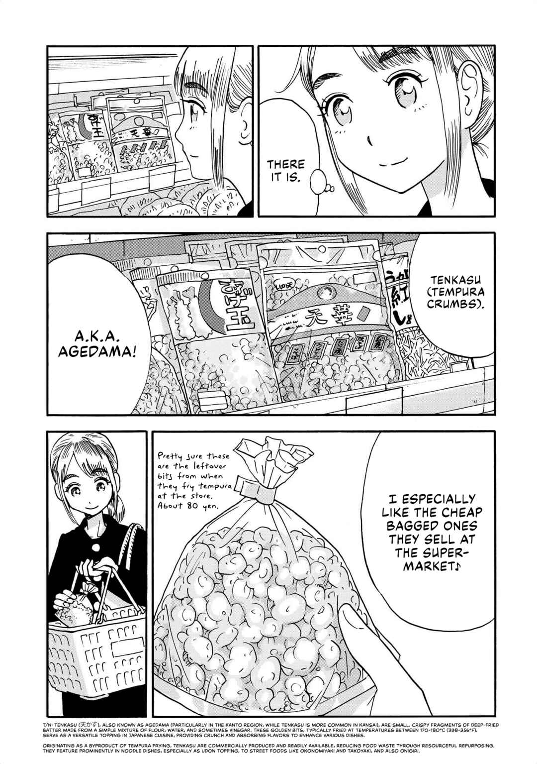 Yama to Shokuyoku to Watashi Chapter 16 - Page 3