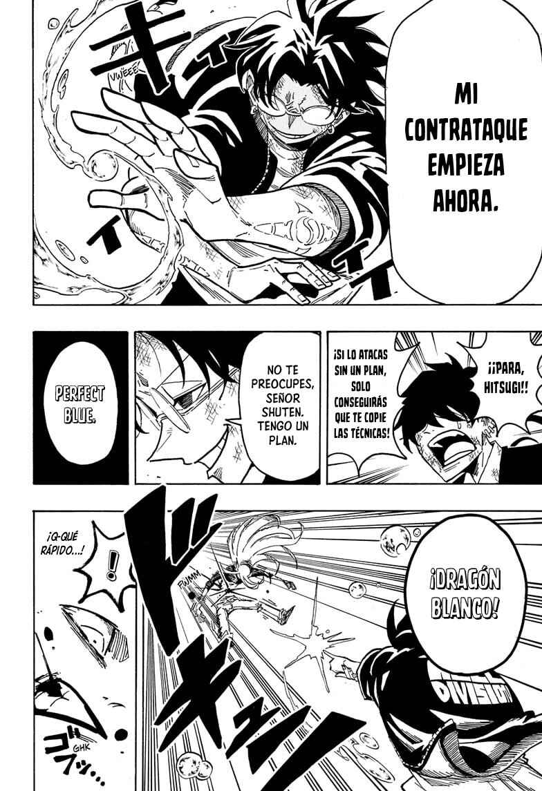 Exorcist no Kiyoshi-kun Chapter 82 - Page 7