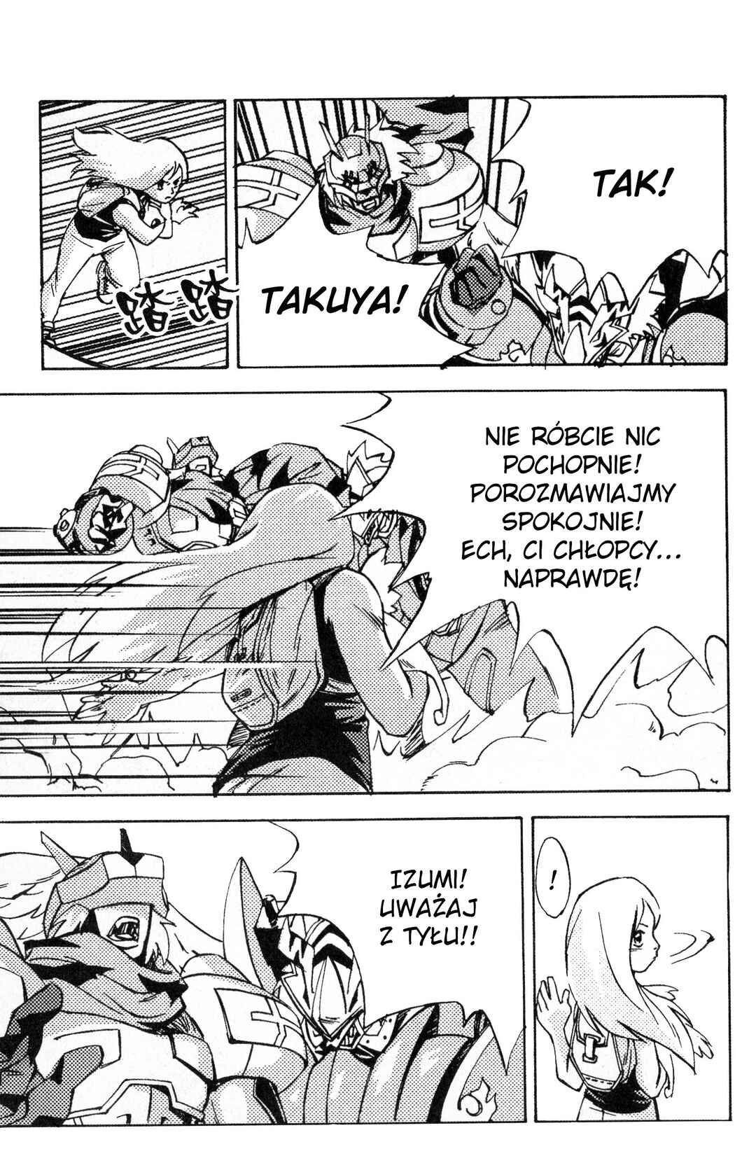 Digimon Legendary Skies Chapter 2 - Page 6