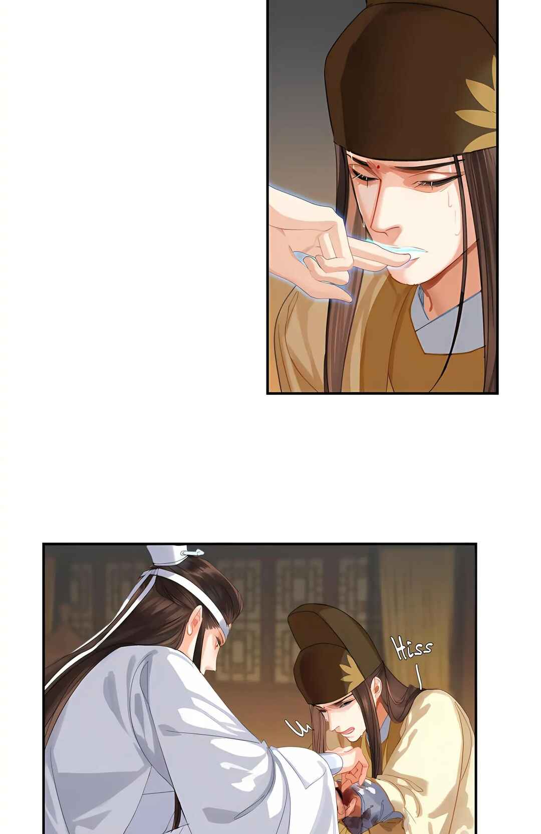 Módào Zǔshī Chapter 251 - Page 15