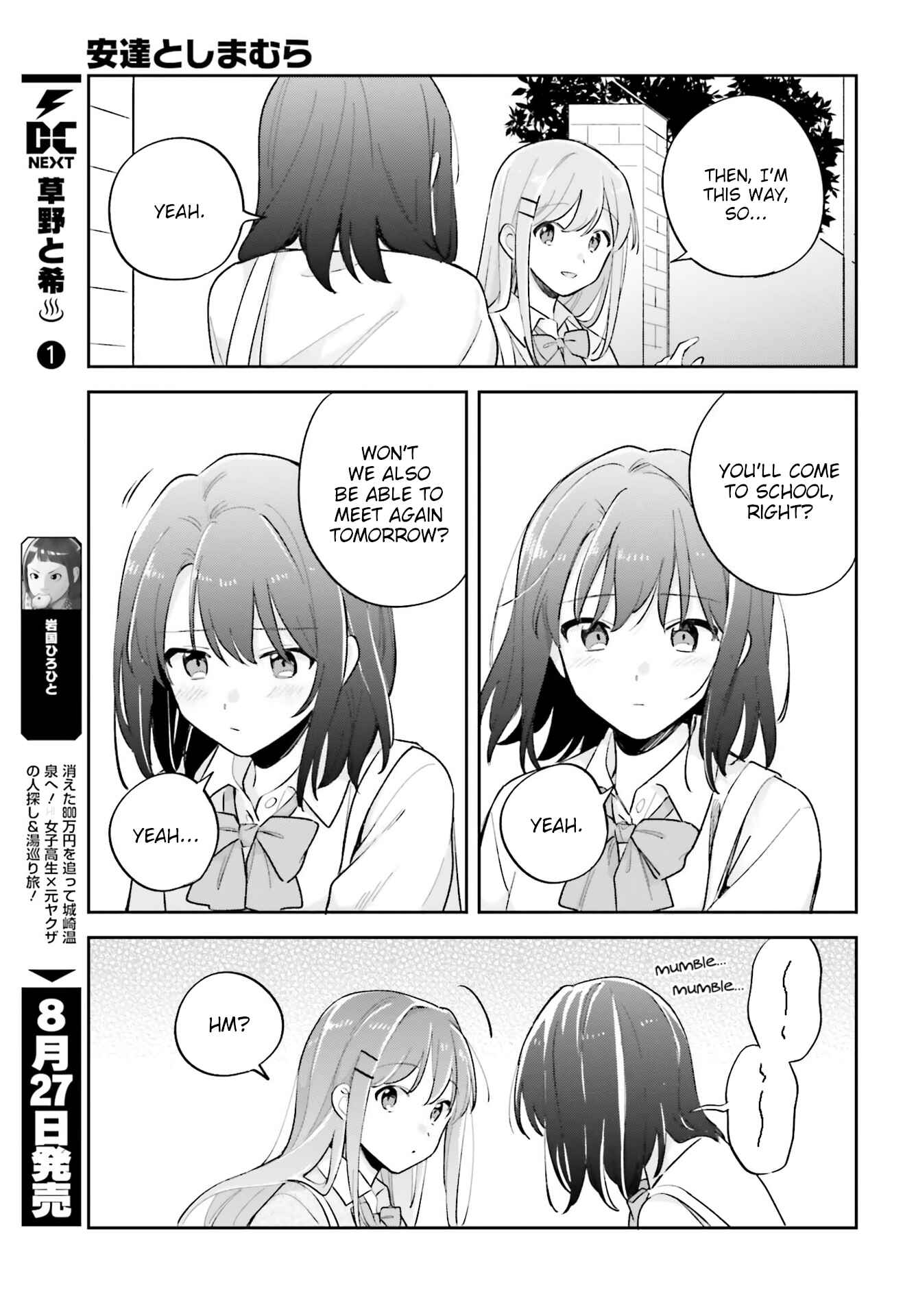 Adachi to Shimamura Chapter 21 - Page 11