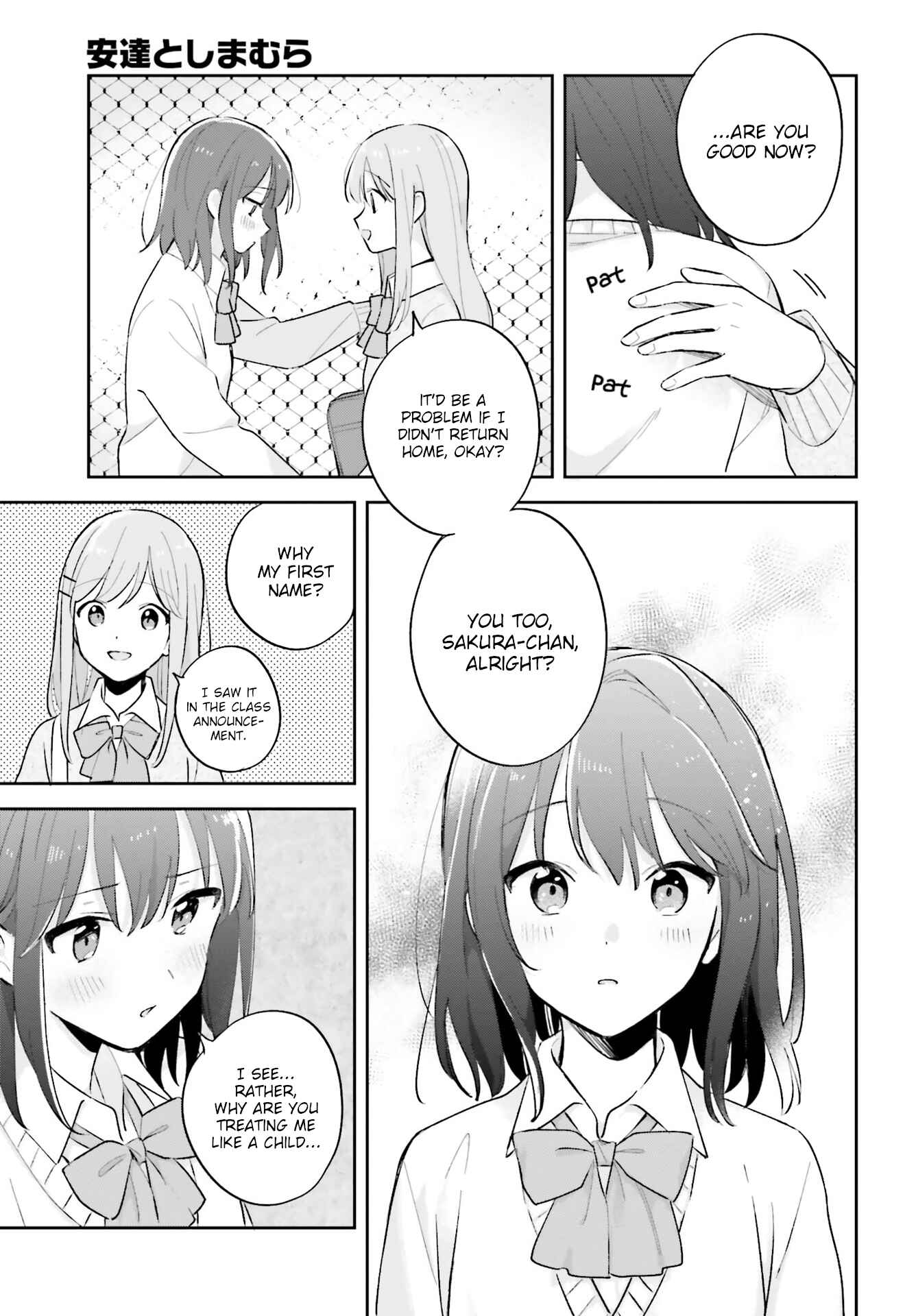 Adachi to Shimamura Chapter 21 - Page 19