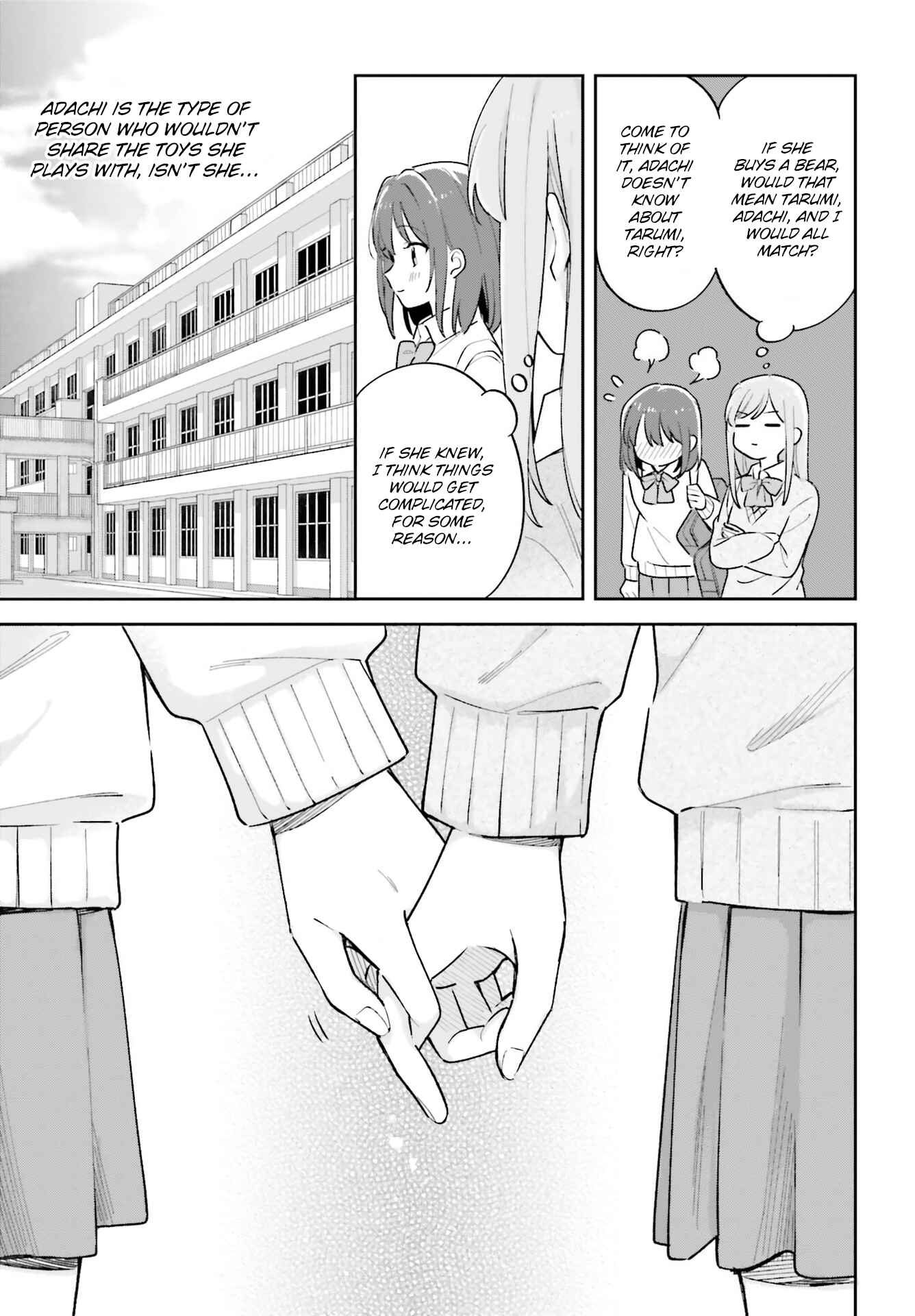 Adachi to Shimamura Chapter 21 - Page 9