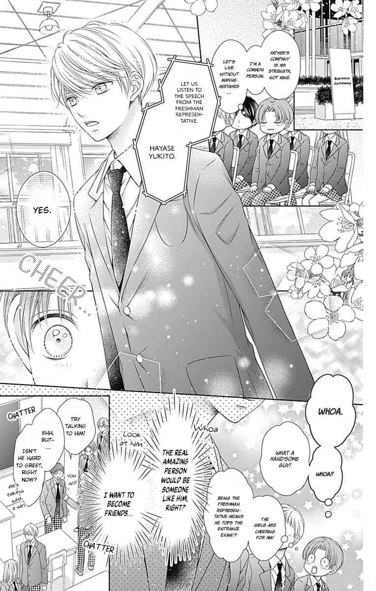Hello, Innocent Chapter 19.5 - Page 3