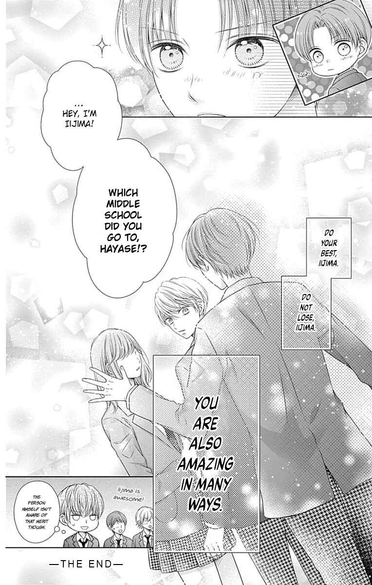 Hello, Innocent Chapter 19.5 - Page 4