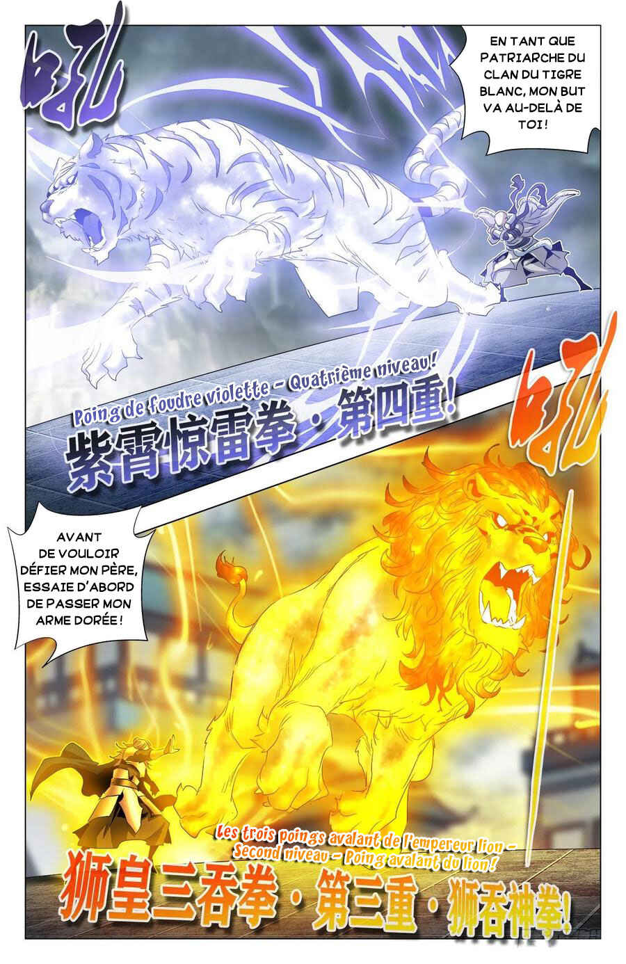 Fights Break Sphere – Return of the Beasts Chapter 94 - Page 4