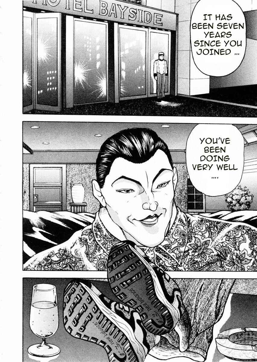 Garouden Chapter 58 - Page 14