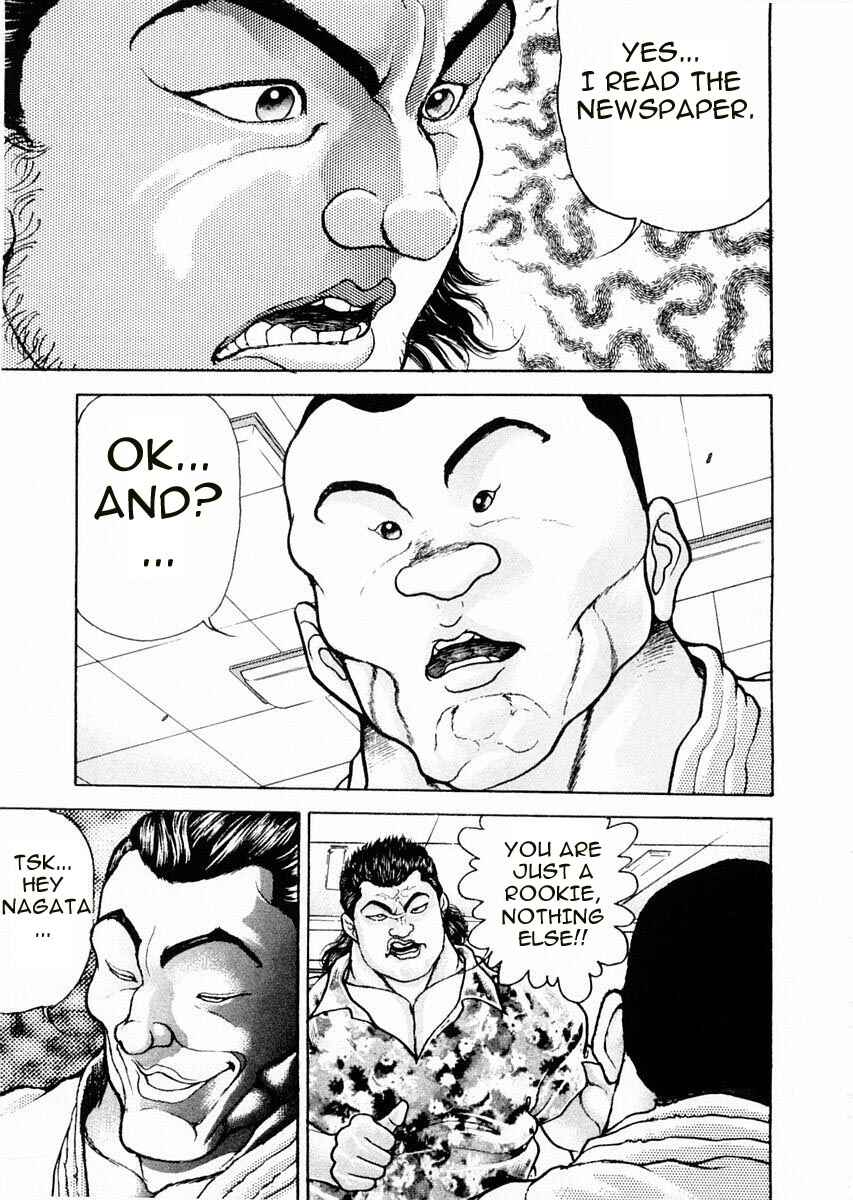 Garouden Chapter 58 - Page 21