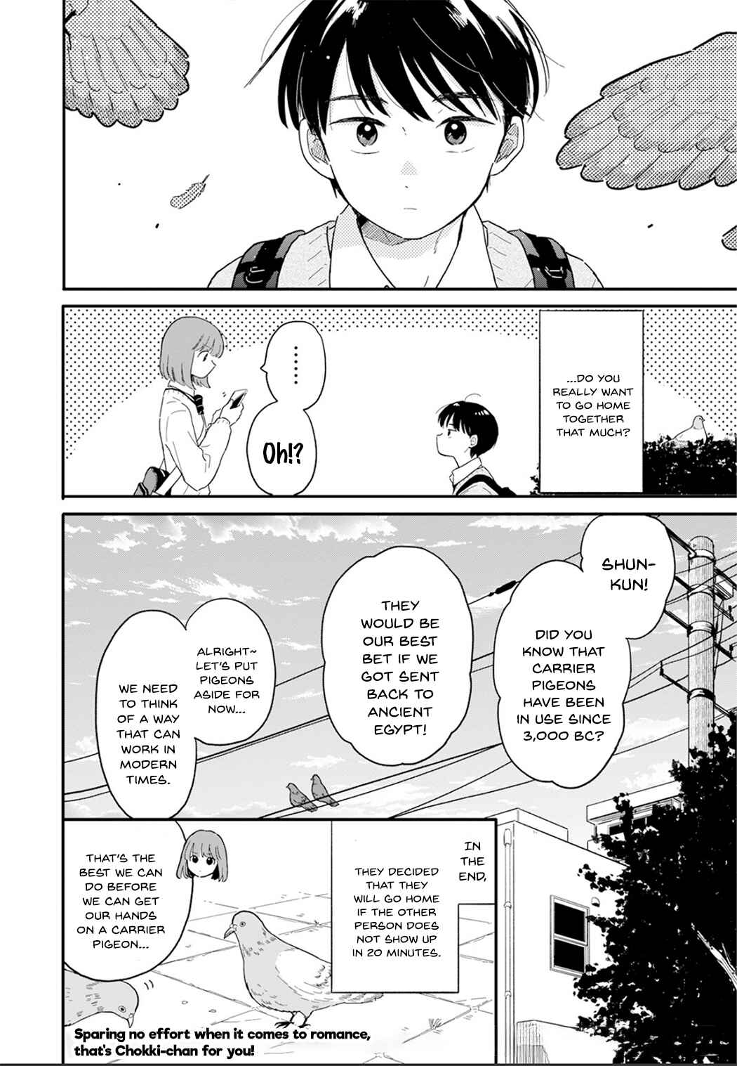 Houkago Kitaku Biyori Chapter 3 - Page 16