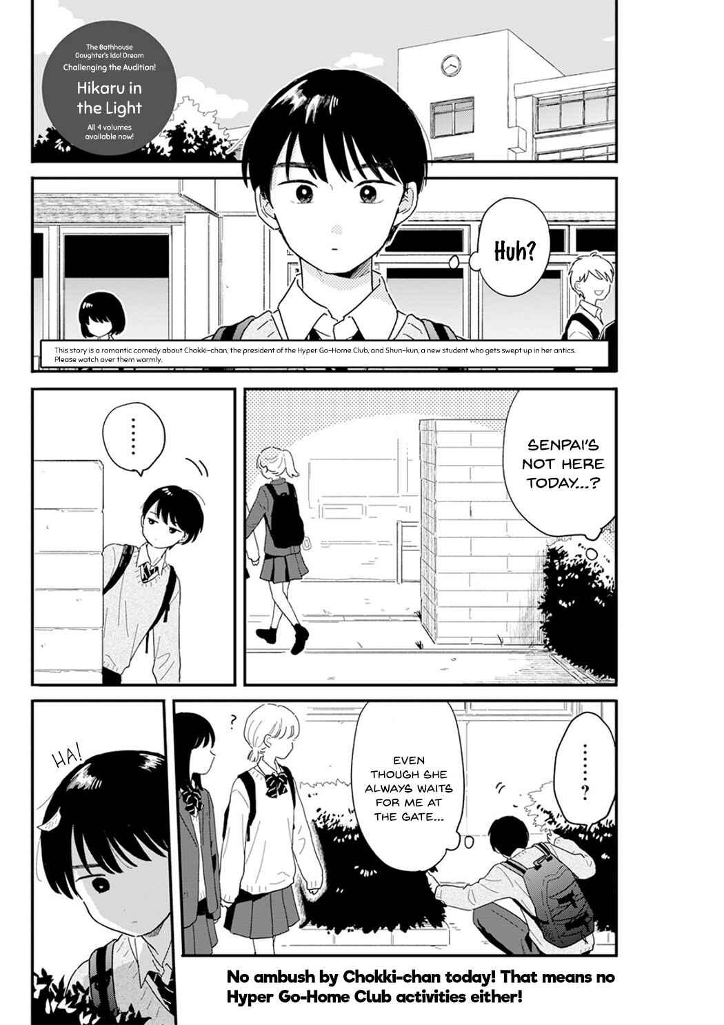 Houkago Kitaku Biyori Chapter 3 - Page 2