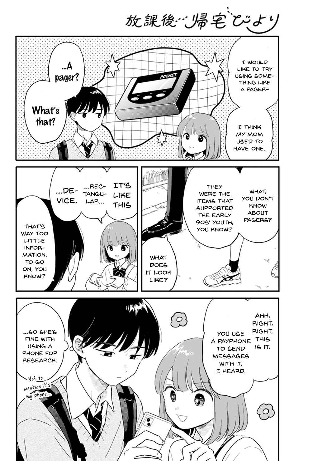 Houkago Kitaku Biyori Chapter 3 - Page 8