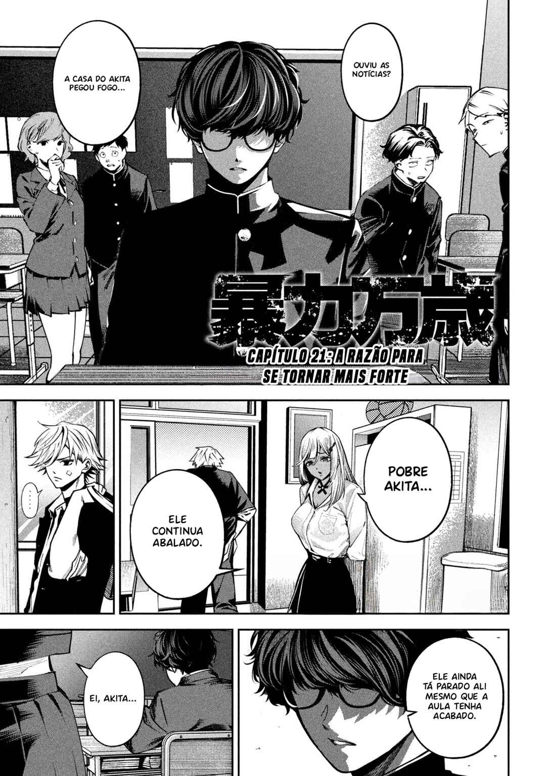 Bouryoku Banzai Chapter 21 - Page 4