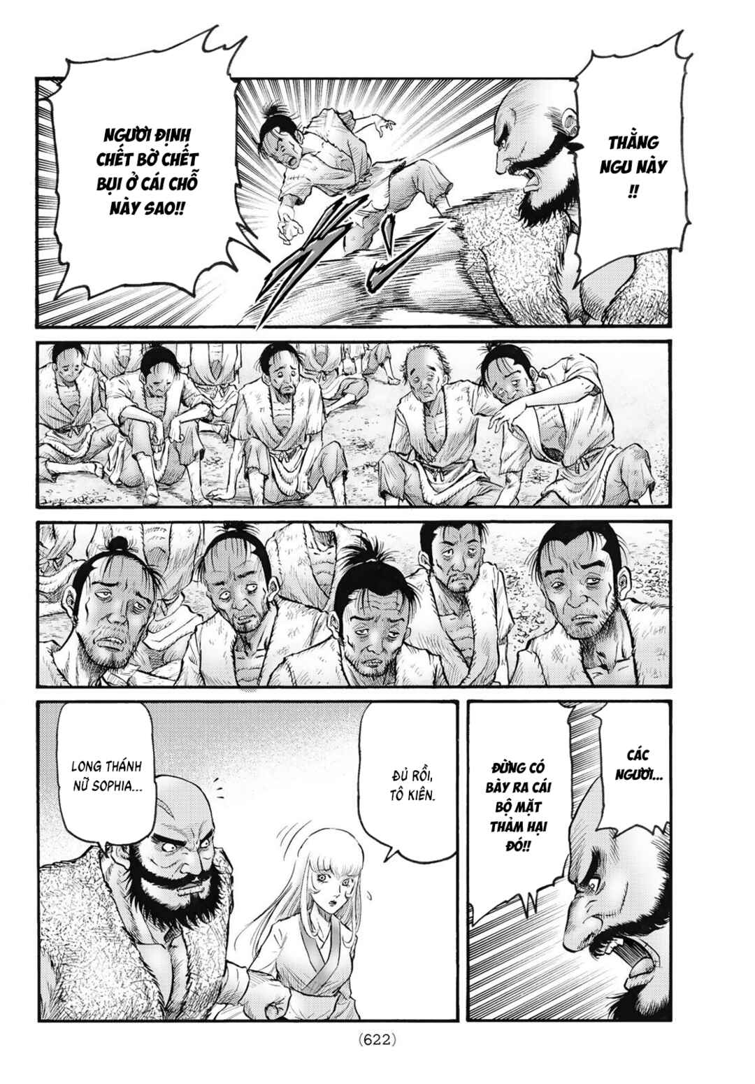 Ryuroden Chapter 343 - Page 12