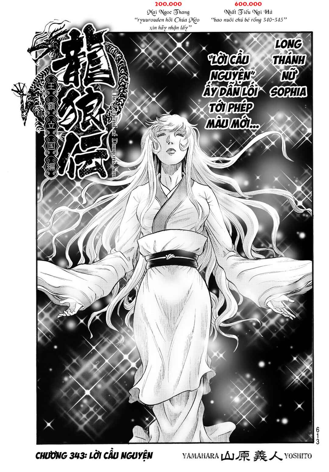 Ryuroden Chapter 343 - Page 3