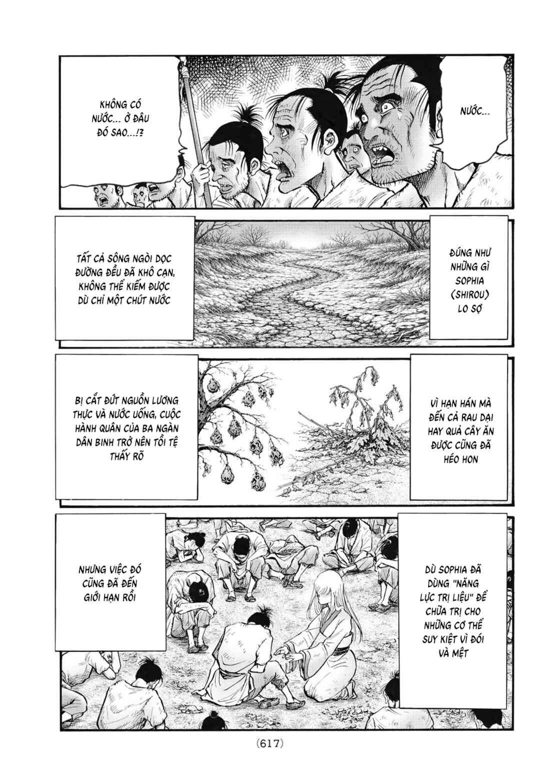 Ryuroden Chapter 343 - Page 7