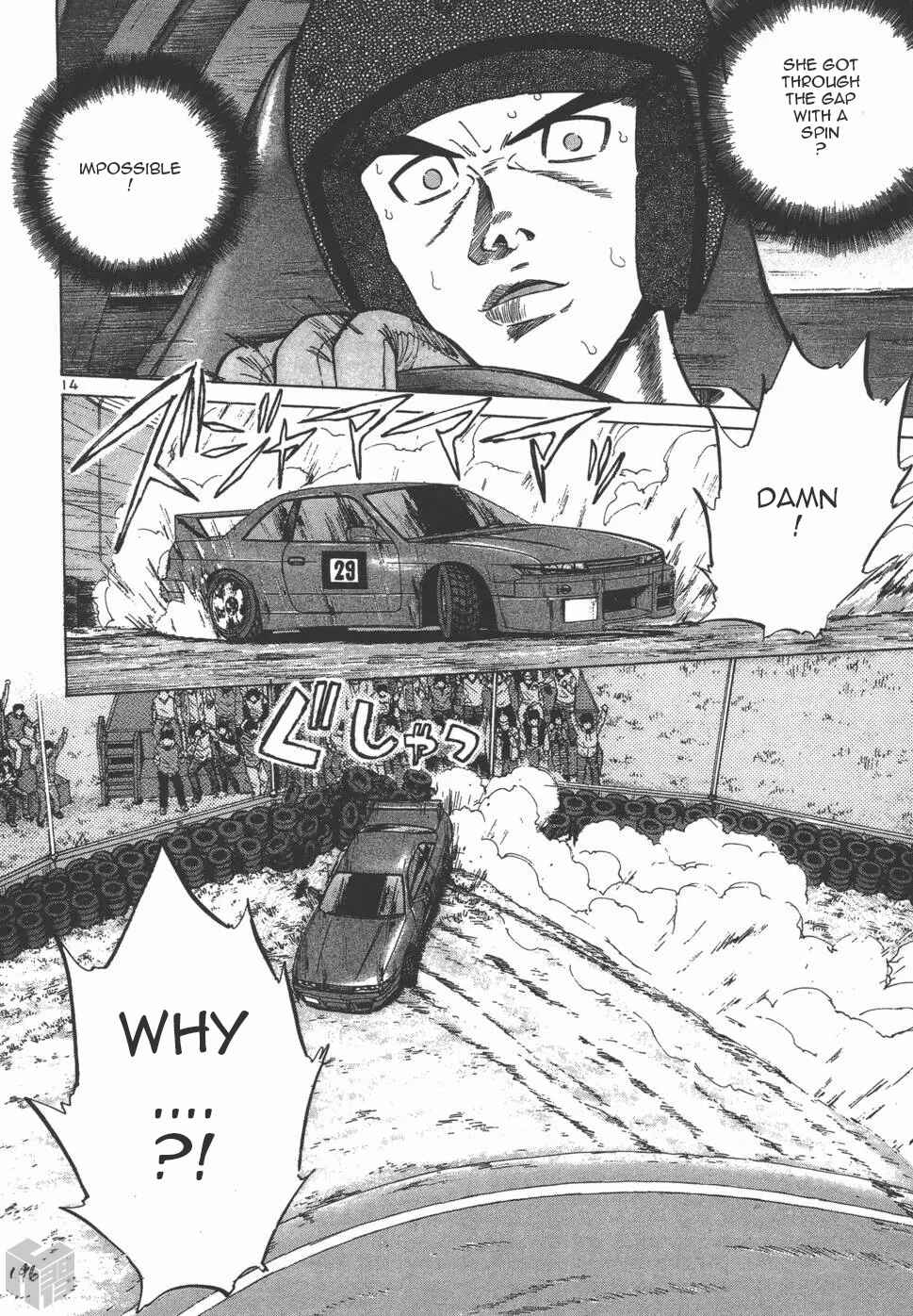 Over Rev! Chapter 125 - Page 11
