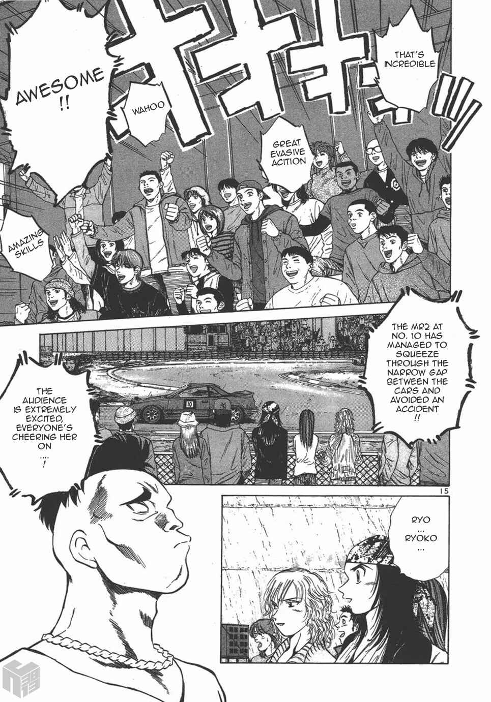 Over Rev! Chapter 125 - Page 12