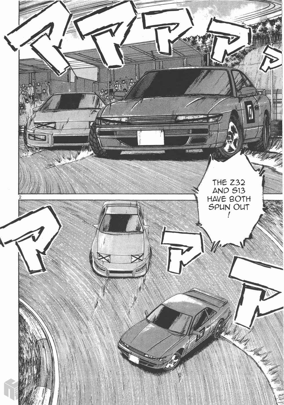 Over Rev! Chapter 125 - Page 2