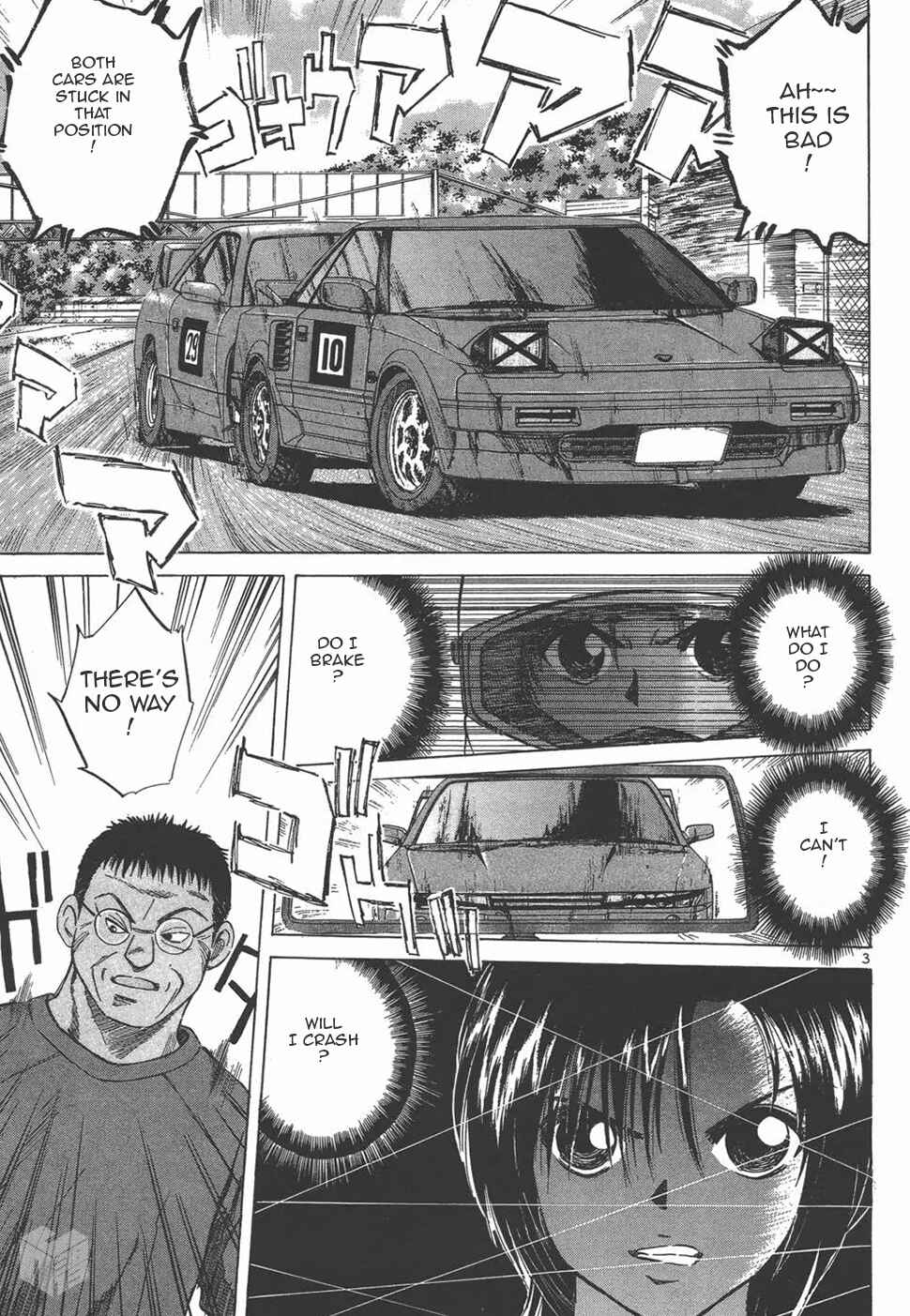 Over Rev! Chapter 125 - Page 3