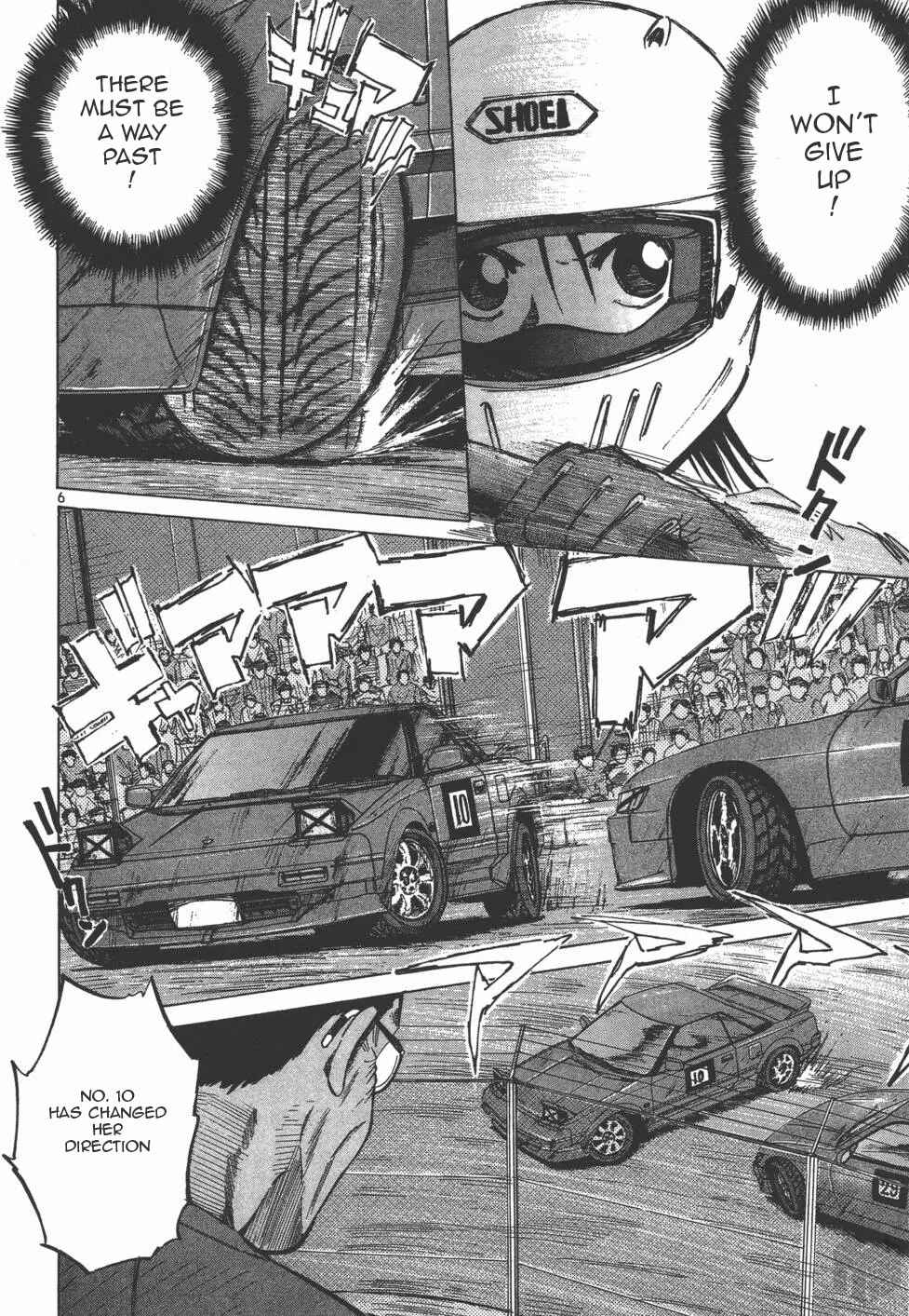 Over Rev! Chapter 125 - Page 5