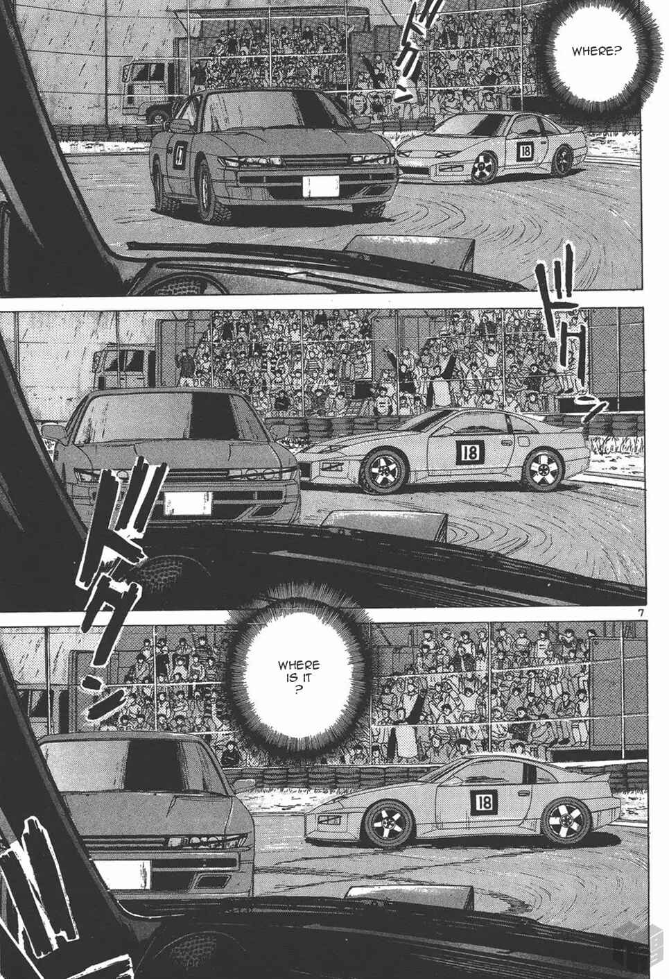 Over Rev! Chapter 125 - Page 6