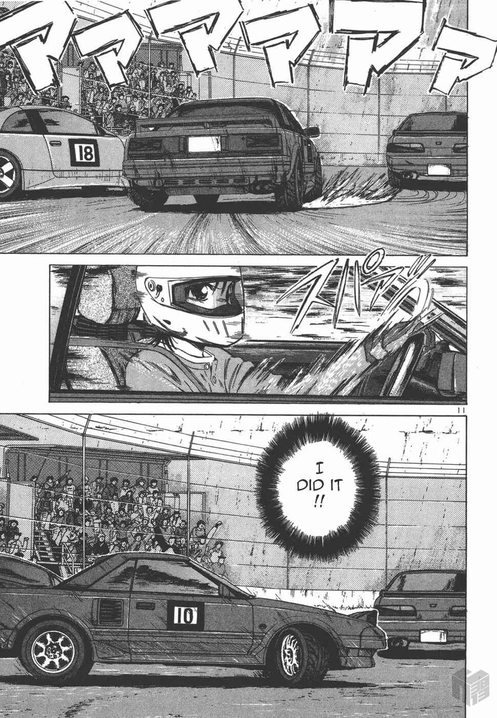 Over Rev! Chapter 125 - Page 9