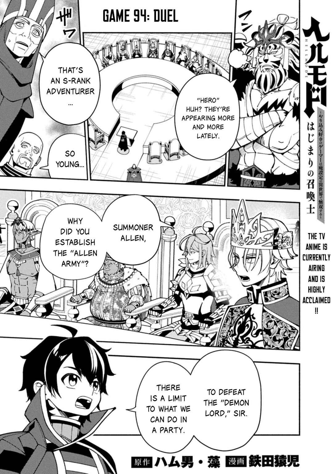 Hell Mode: Yarikomi Suki no Gamer wa Haisettei no Isekai de Musou Suru—Hajimari no Shoukanshi Chapter 94.1 - Page 2