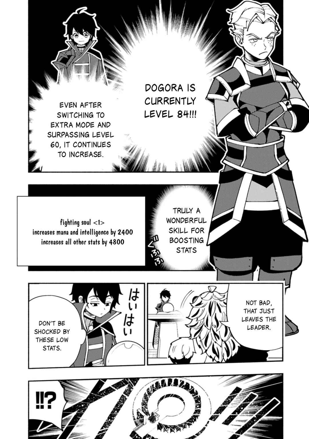 Hell Mode: Yarikomi Suki no Gamer wa Haisettei no Isekai de Musou Suru—Hajimari no Shoukanshi Chapter 94.1 - Page 8