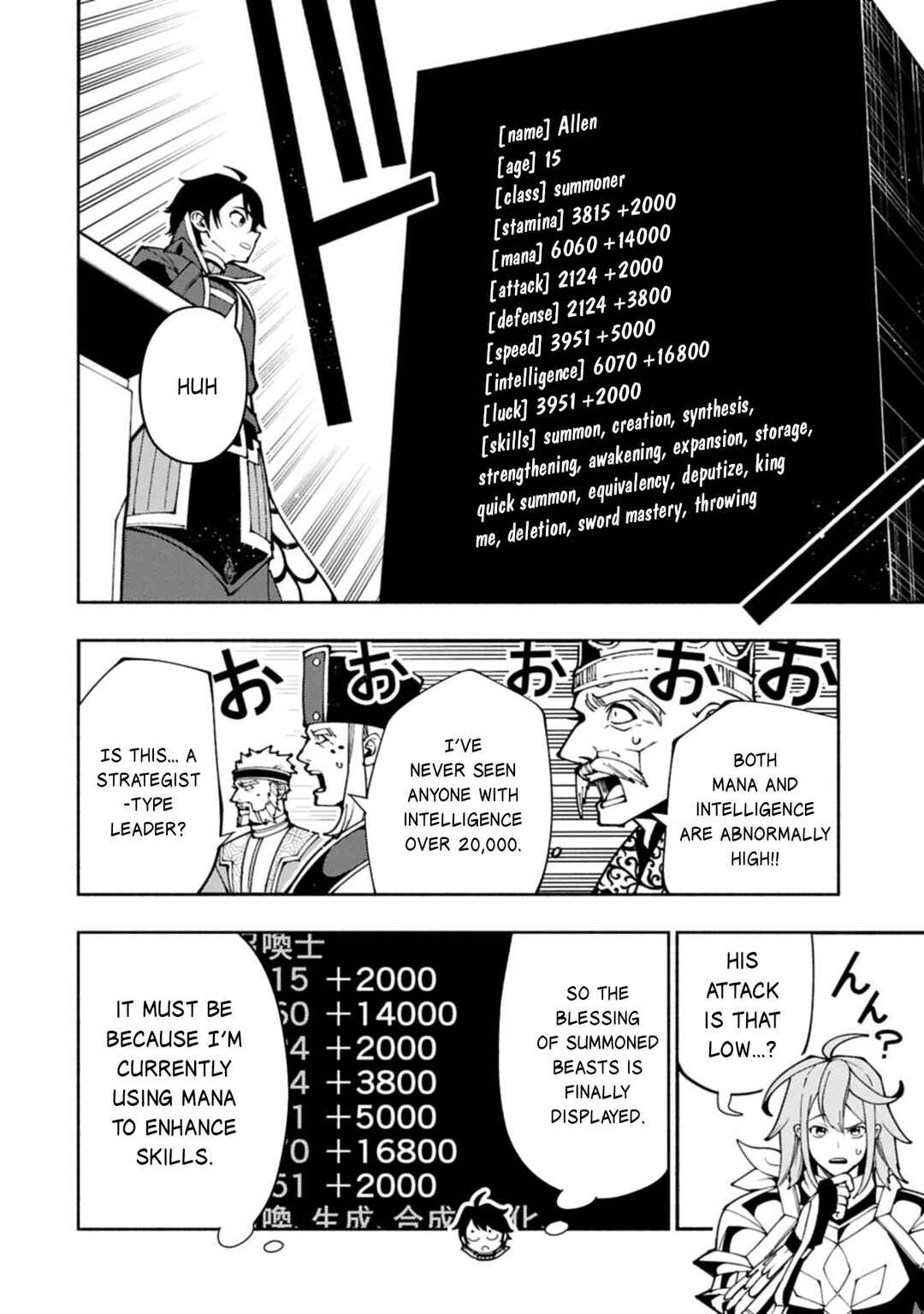 Hell Mode: Yarikomi Suki no Gamer wa Haisettei no Isekai de Musou Suru—Hajimari no Shoukanshi Chapter 94.1 - Page 9