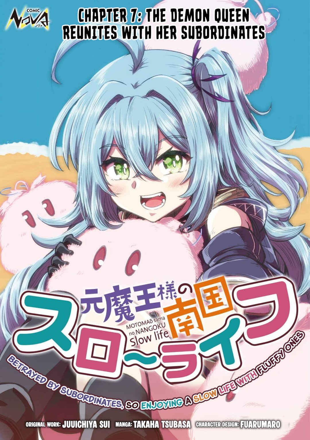 Moto Maou-sama no Nangoku Slow Life - Buka ni Uragirareta node, Mofumofu-tachi to Tanoshiku Slow Life suru no ja Chapter 7 - Page 2